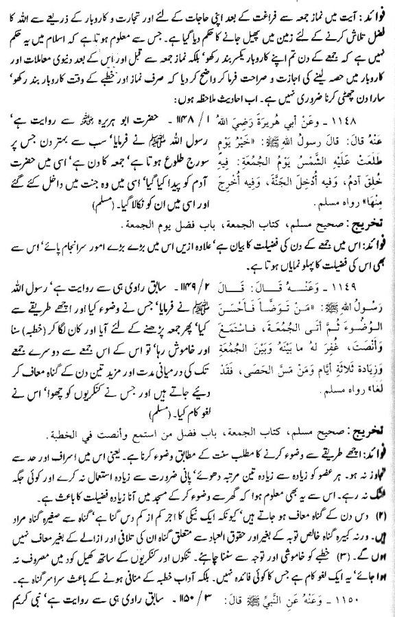 Horoscope Books In Urdu Pdf Free